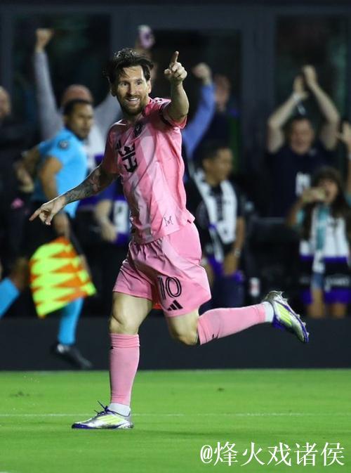 梅西凌空爆射踢向高层看台，皮球弹回低层看台