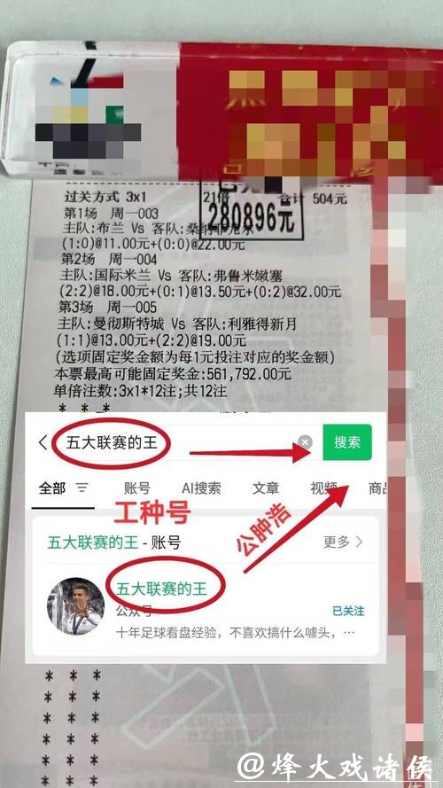 世界杯专家预测最新分析 世界杯专家预测最新分析
